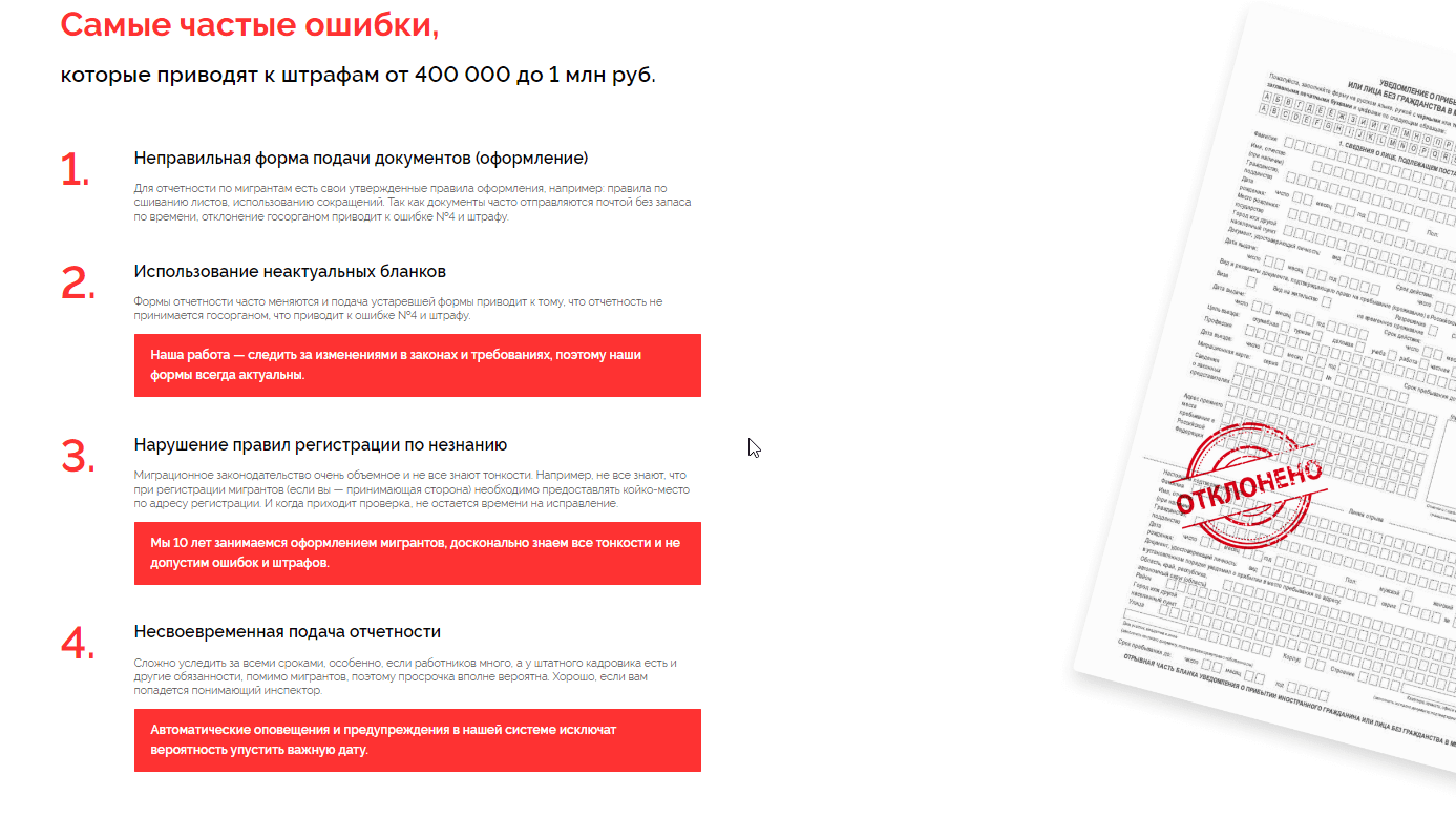 Обрабатываем возражение «я сам все оформлю» Обрабатываем возражение «я сам все оформлю»