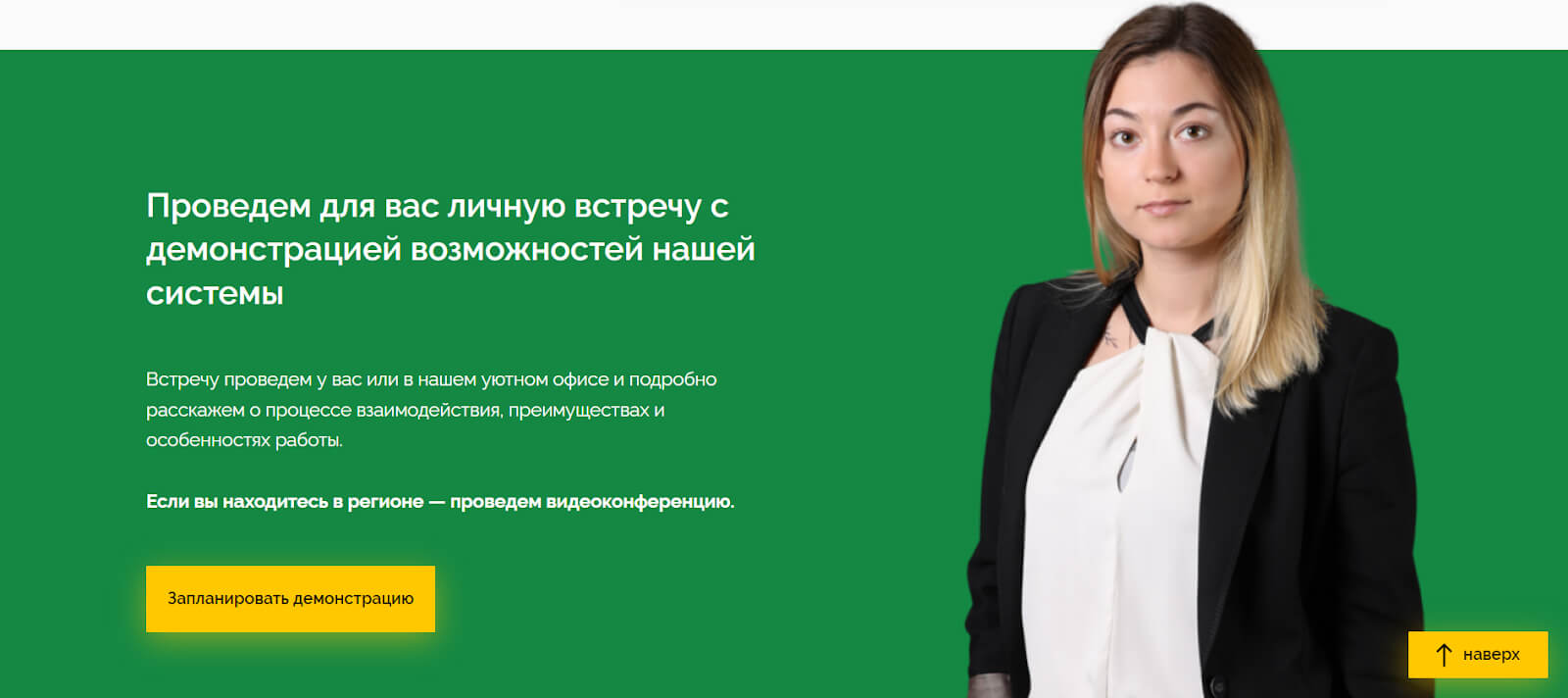 Еще один вариант формы с простым первым шагом Еще один вариант формы с простым первым шагом