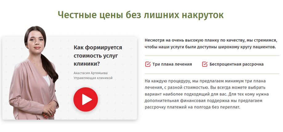 В каждом ключевом блоке есть несколько уровней информации: заголовок, текст и видео. Потребитель как бы «проваливается» внутрь блока, изучая его послойно