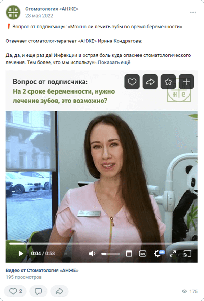 Ответы на вопросы подписчиков