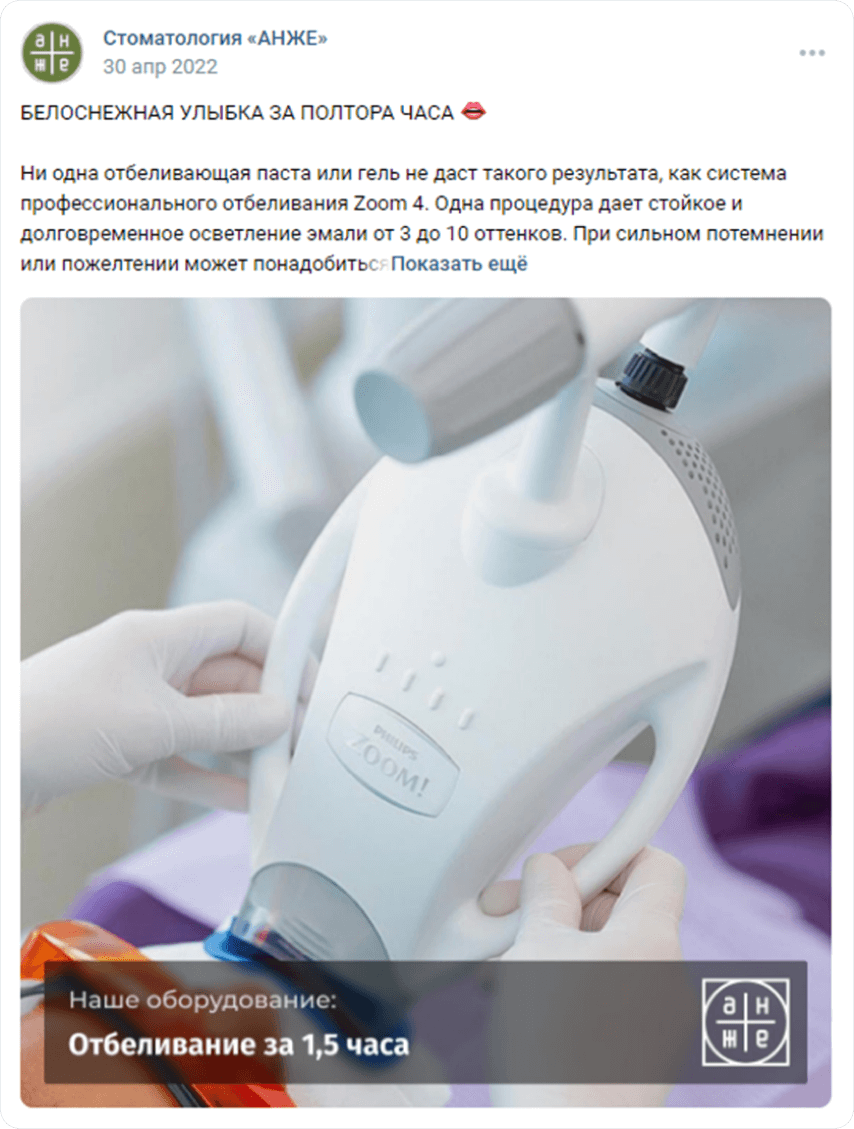 Инновационные технологии: фото + рассказ