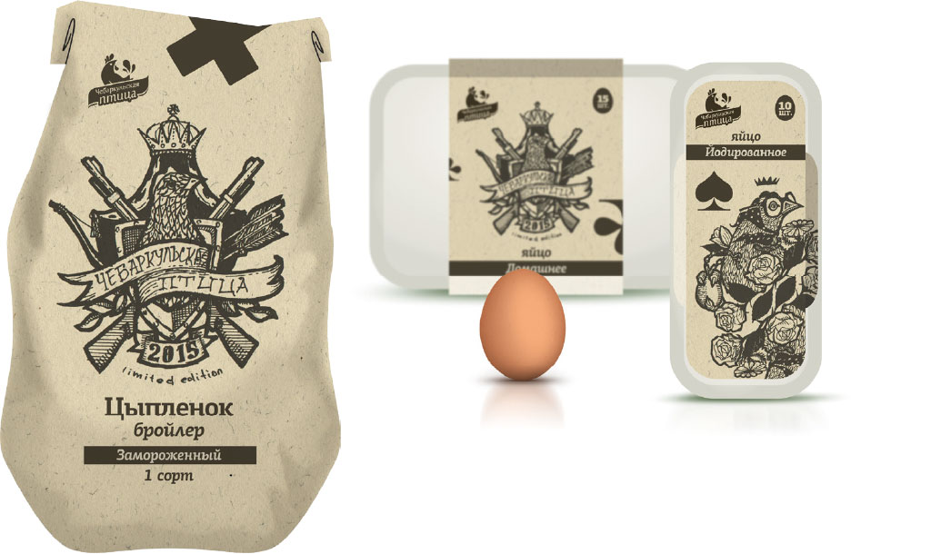 Продукт для настоящих мужчин Портфолио Чебаркульская птица