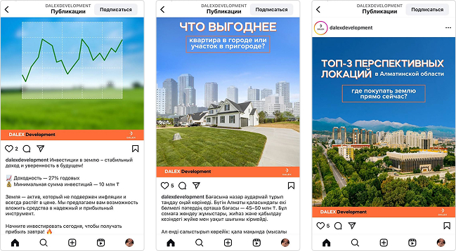 Контент стал полезным