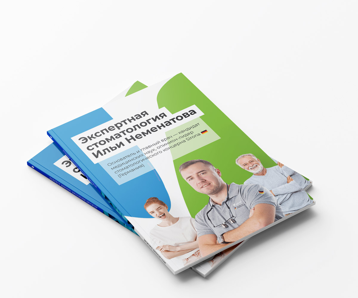 Основной акцент — личный бренд. Молодая девушка и человек преклонного возраста показывают, что клиника для всех возрастов Портфолио стоматология Денити