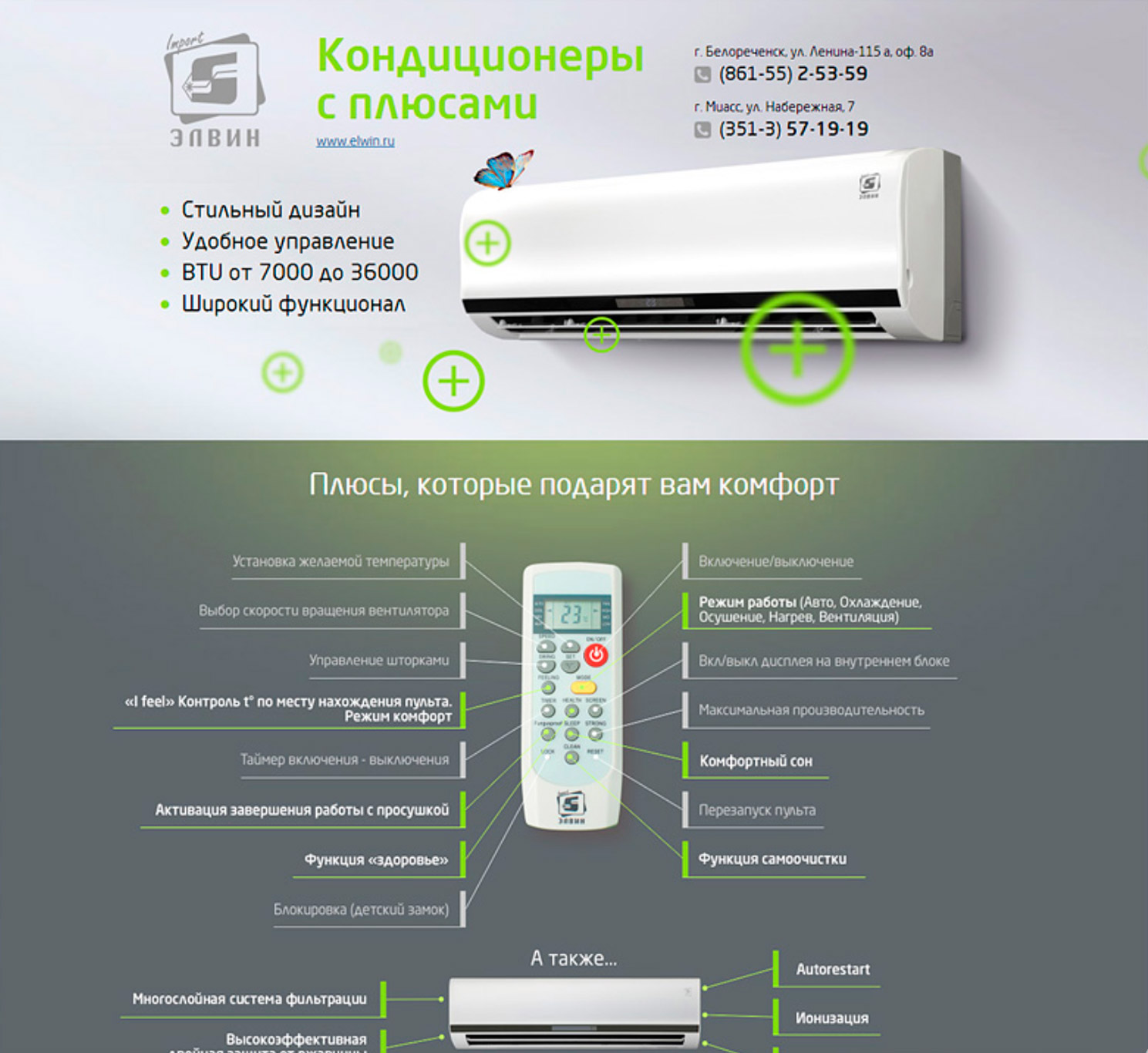 Портфолио Элвин