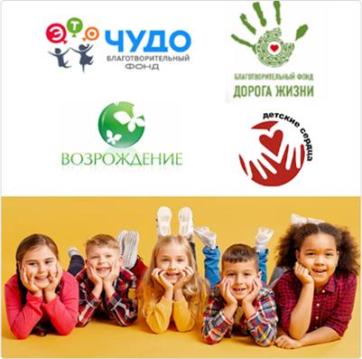 Предложили подкреплять репутацию и создавать имидж социально-ответственной компании