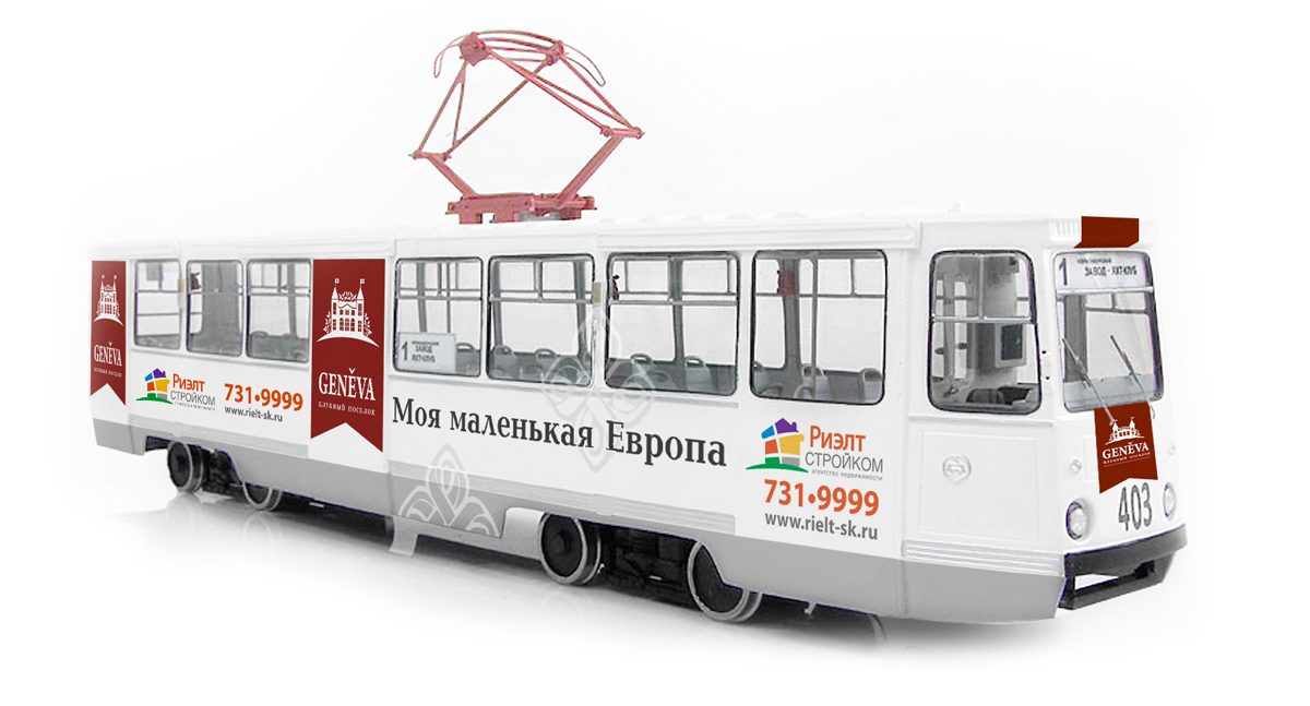 Жители города невольно запоминали логотип, слоган и наше предложение Портфолио Загородный поселок «Женева»