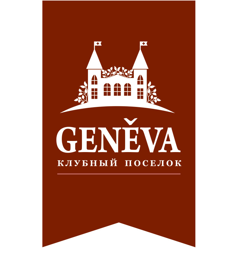 Символ принадлежности к особому сообществу — логотип в виде собственного знамени Портфолио Загородный поселок «Женева»