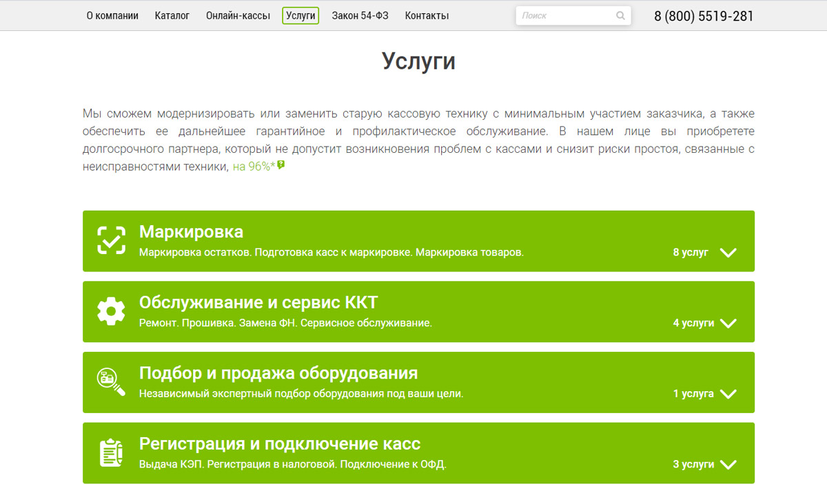 Ничего лишнего, только нужная информация в удобном для восприятия формате Портфолио HashDesk