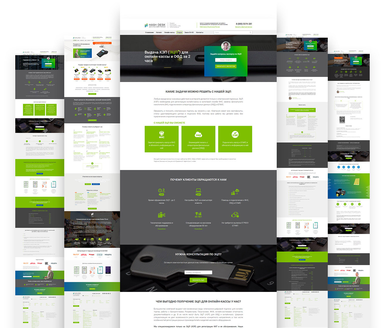 В статьях мы стремились максимально подробно раскрыть тему, не наливая «воды». Использовали фото товара из каталога, инфографику делали сами. Портфолио HashDesk