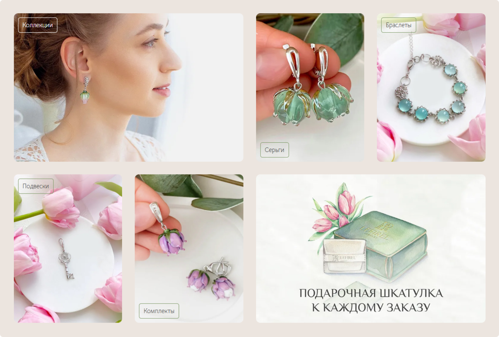 Фирменный стиль должен проявляться во всем: от баннеров на сайте до оформления каталогов