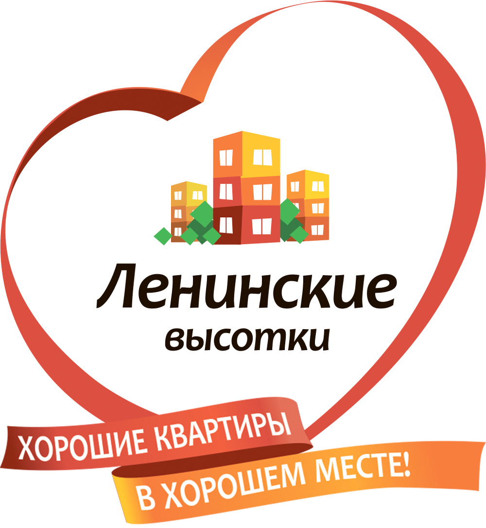 Эмоция в фирменном стиле. Человек считывает лого как «Я люблю Ленинские высотки» Портфолио Ленинские высотки