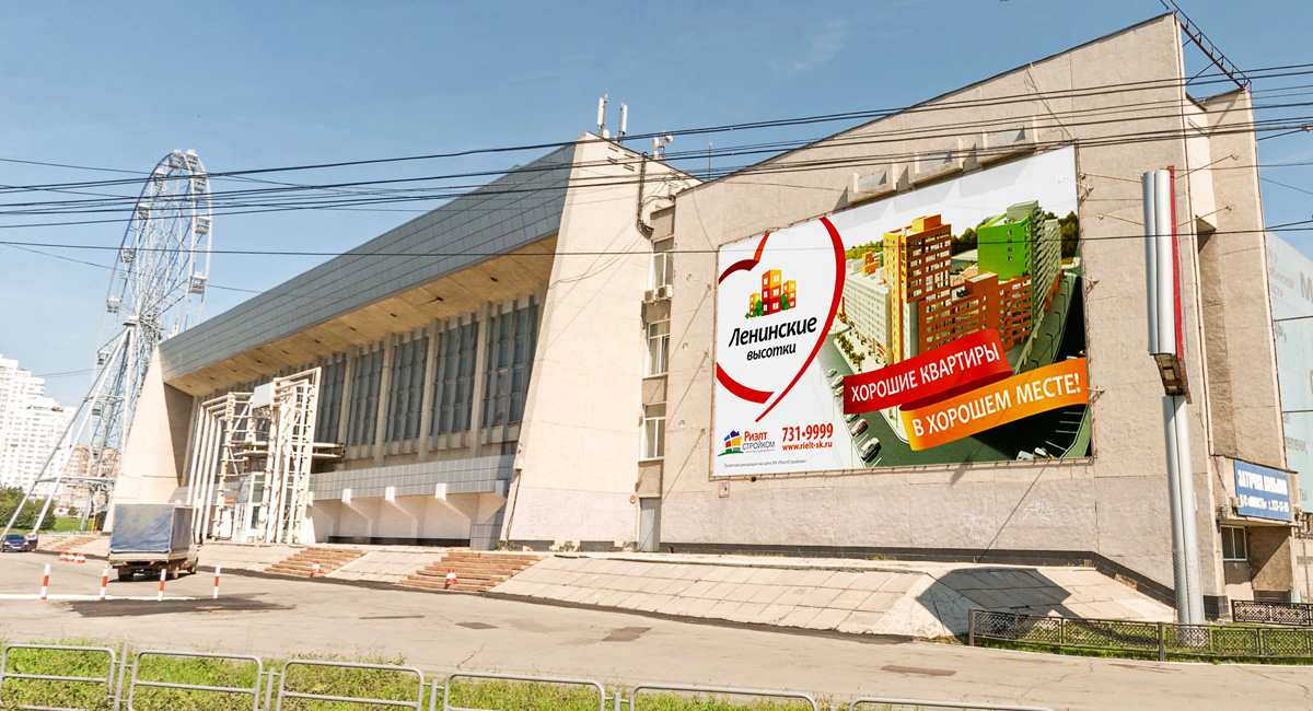 Брандмауэр на Дворце спорта Портфолио Ленинские высотки