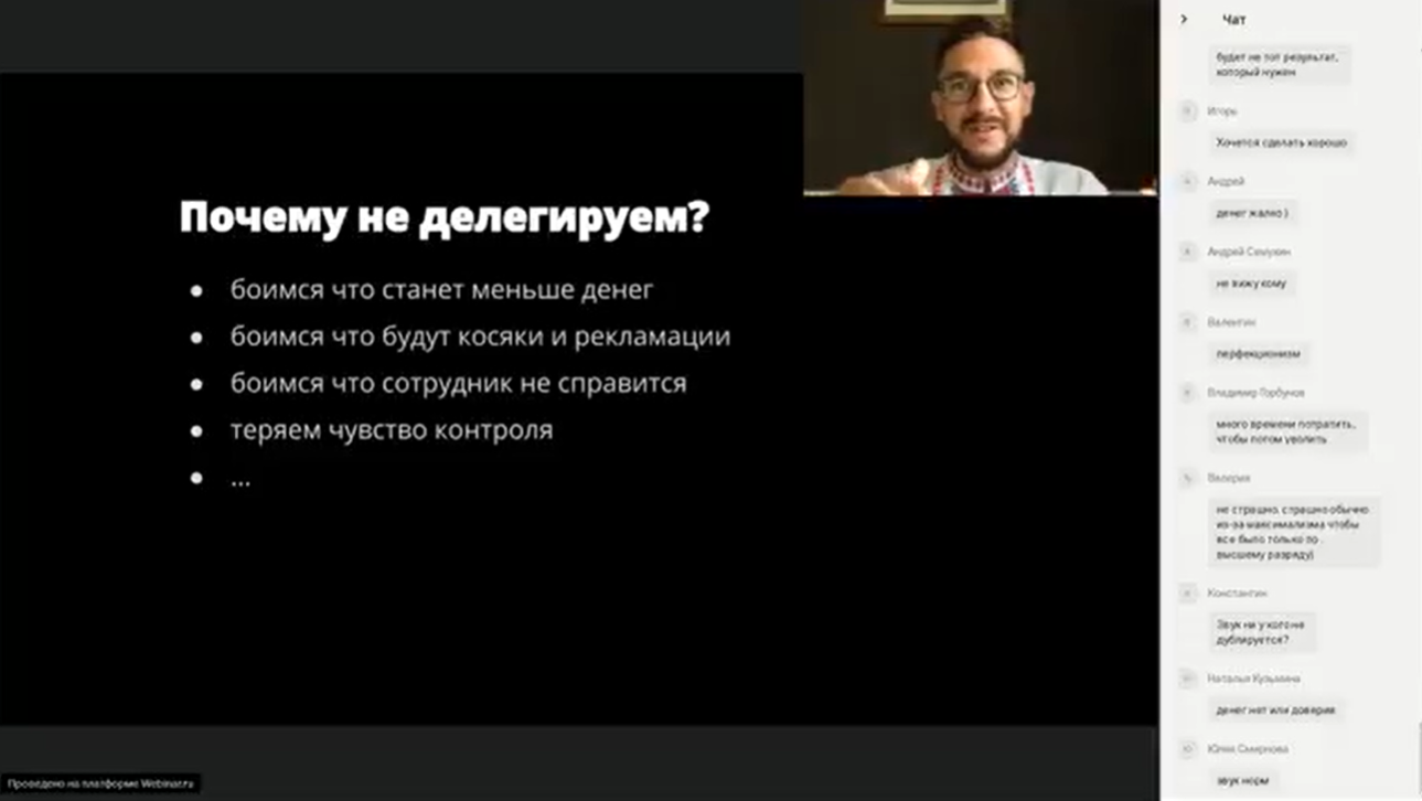 Один из вебинаров, имеющих косвенное отношение к теме управленческого учета Портфолио Нескучные Финансы