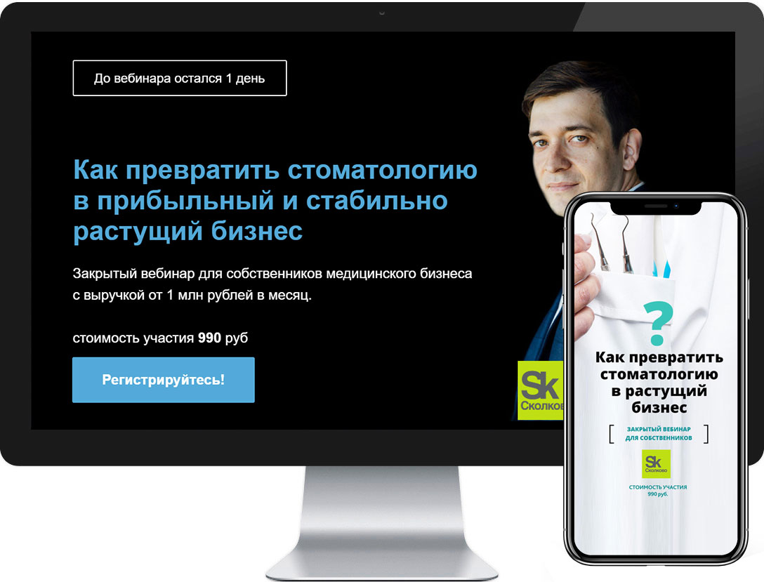 Цена на вебинар небольшая. Те, кто заинтересован — оплатят, любители халявы пройдут мимо Портфолио Нескучные Финансы