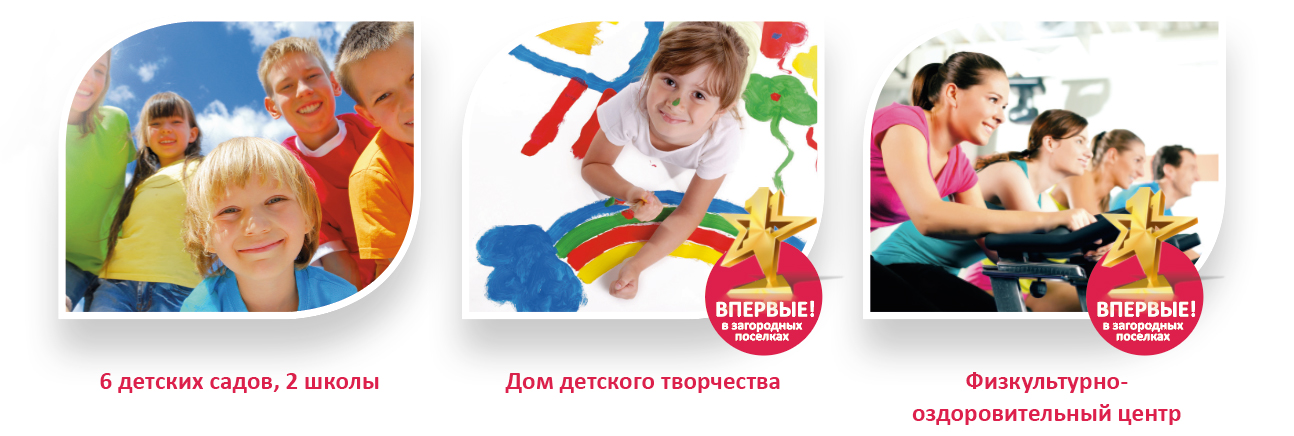 В рекламных материалах выделили главные компоненты инфраструктуры, чтобы потенциальный клиент обратил на них внимание и запомнил Портфолио Просторы