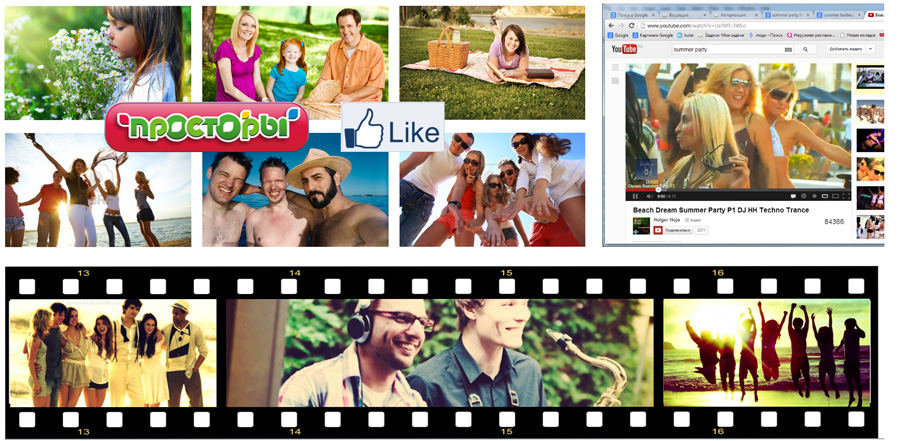 Социальные сети дополнили рекламную кампанию живыми образами и развеяли опасения покупателей Портфолио Просторы