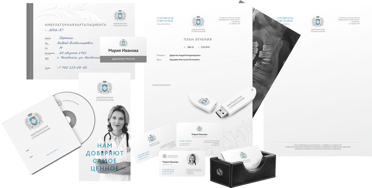 Логотип ненавязчив, узнаваем и отлично смотрится на любых носителях Портфолио Доминанта