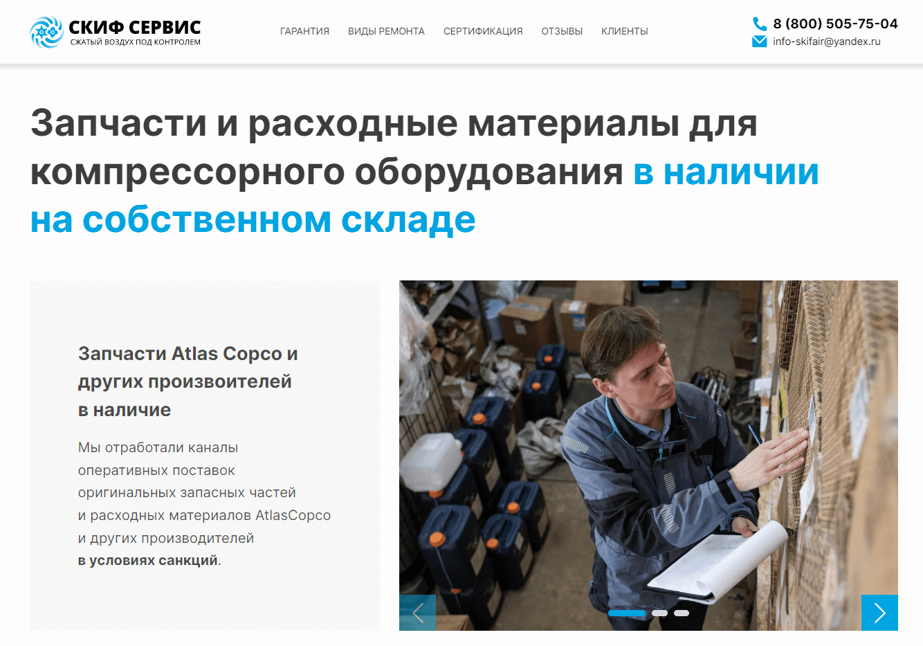 Теперь вместо стандартных иллюстраций, которые есть почти на каждом сайте, пользователь видит живые фотографии с реальными инженерами Теперь вместо стандартных иллюстраций, которые есть почти на каждом сайте, пользователь видит живые фотографии с реальными инженерами