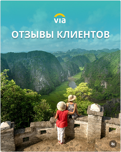 Использовали реальные фото туристов