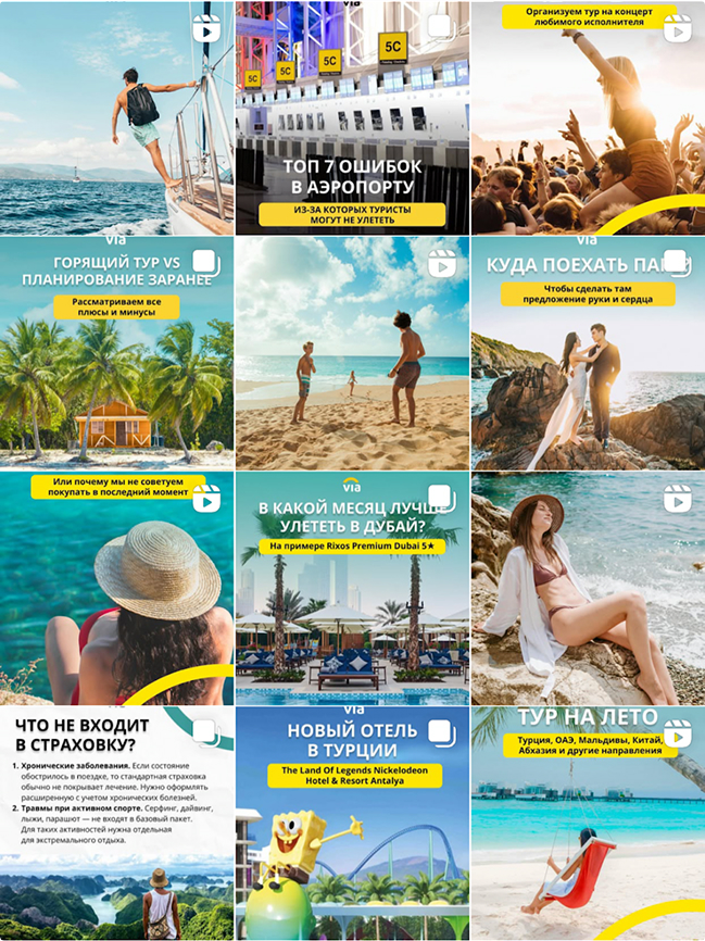 Яркий, живой, привлекающий внимания контент — от пользы до продажи