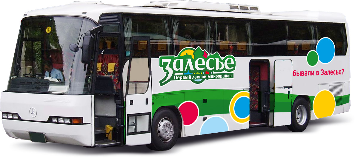 Некоторые записывались на экскурсию, чтобы просто прокатиться и развлечься. Но было и немало тех, кто проникся жизнью в «Залесье» и в итоге купил там квартиру Портфолио Залесье