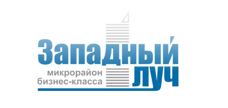 Портфолио Западный луч